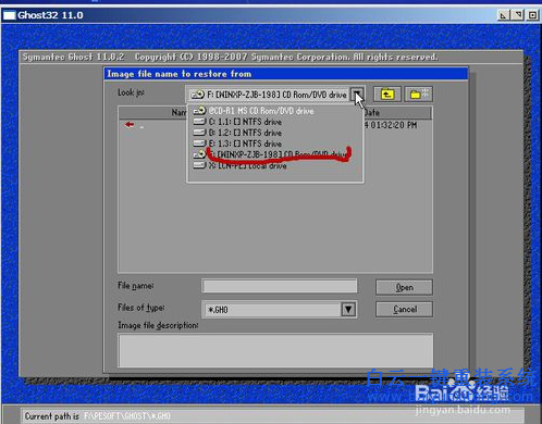 一鍵GHOST工具,重裝系統(tǒng)教程,ghost系統(tǒng)重裝步驟