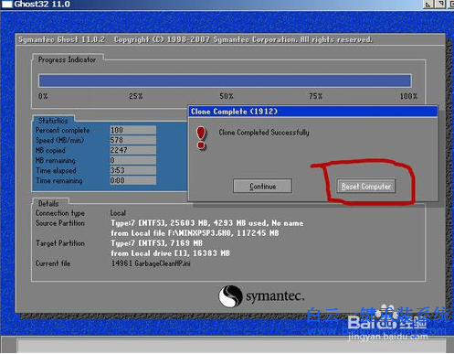 一鍵GHOST工具,重裝系統(tǒng)教程,ghost系統(tǒng)重裝步驟