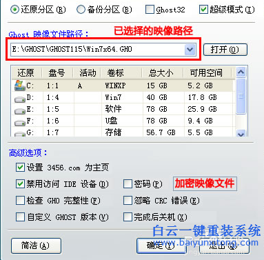 老毛桃硬盤重裝系統(tǒng),系統(tǒng)重裝教程步驟