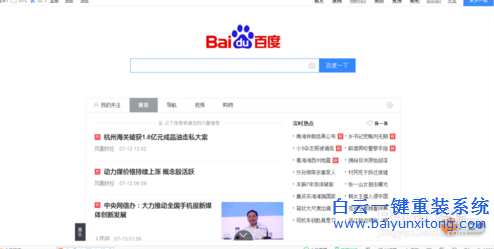 索尼電腦怎么重裝系統，電腦系統怎么重裝步驟