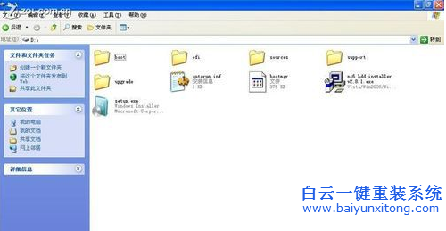 硬盤安裝win7系統(tǒng),原版win7系統(tǒng)安裝教程步驟