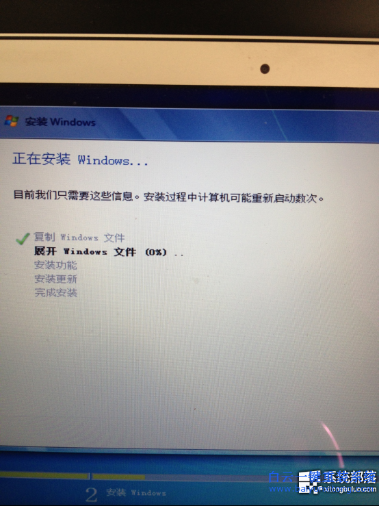 win7系統(tǒng),MacBook Air,怎么安裝win7系統(tǒng)步驟