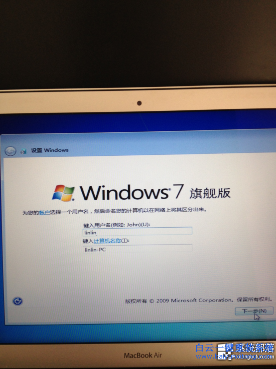 win7系統(tǒng),MacBook Air,怎么安裝win7系統(tǒng)步驟