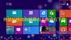 windows一鍵還原，Windows系統重裝教程