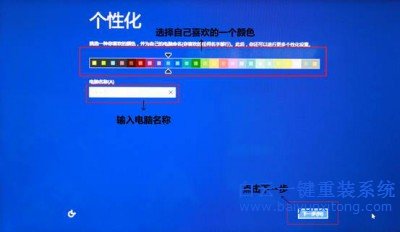 Windows，一鍵還原，Windows系統重裝，系統重裝教步驟