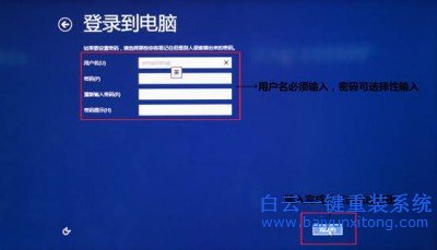 Windows，一鍵還原，Windows系統重裝，系統重裝教步驟
