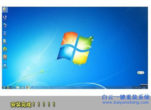 360系統重裝大師,系統重裝,惠普系統重裝,系統重步驟