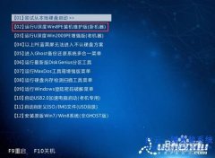 筆記本怎么重裝系統,筆記本怎么裝vista系統的教