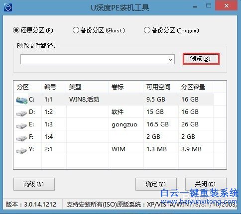 筆記本重裝系統(tǒng),怎么重裝系統(tǒng),Vista,筆記本怎么裝步驟