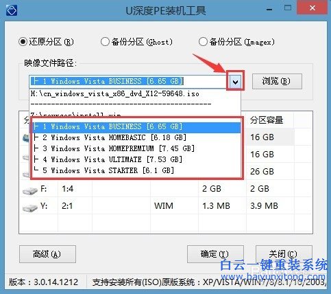 筆記本重裝系統(tǒng),怎么重裝系統(tǒng),Vista,筆記本怎么裝步驟