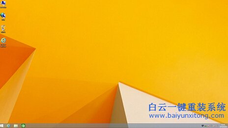 筆記本重裝系統(tǒng),華碩重裝系統(tǒng),怎么重裝系統(tǒng),開步驟