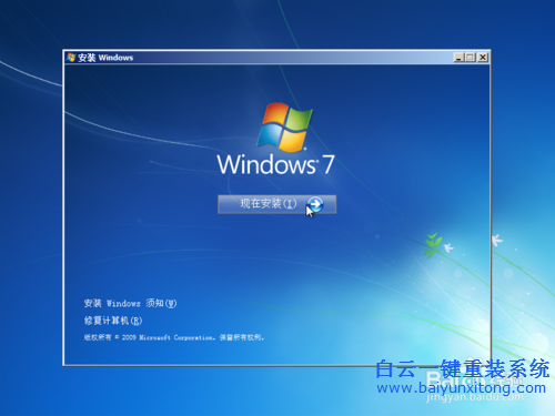 光盤重裝系統,怎么重裝系統,重裝電腦系統步驟