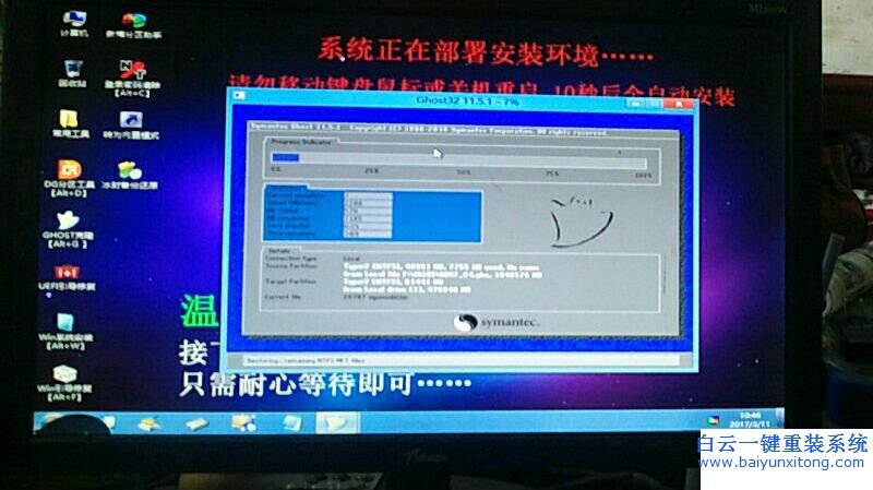 怎么重裝系統,Windows副本不是正版,玩游戲卡重裝步驟