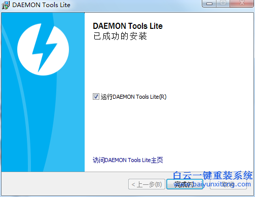 虛擬光驅安裝系統,怎么安裝win8系統步驟
