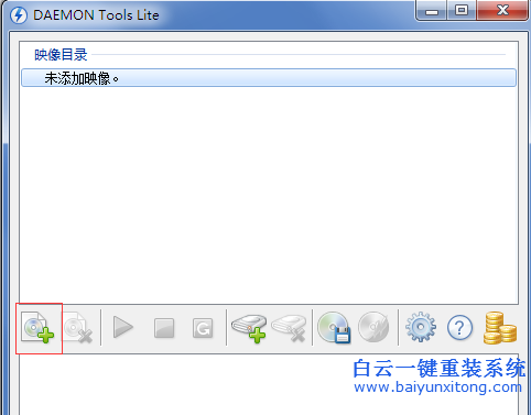 虛擬光驅安裝系統,怎么安裝win8系統步驟