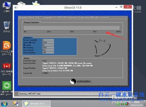 宏碁蜂鳥(niǎo)swift5重裝系統(tǒng)步驟