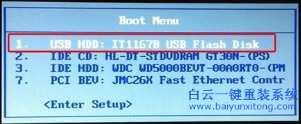 無法開機重裝系統，輕松重裝系統，重裝系統教步驟