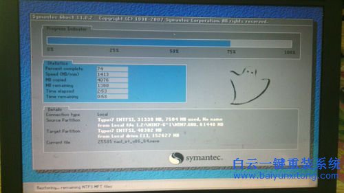win7系統(tǒng)安裝教程，win7系統(tǒng)安裝簡(jiǎn)介，青蘋(píng)果wi步驟