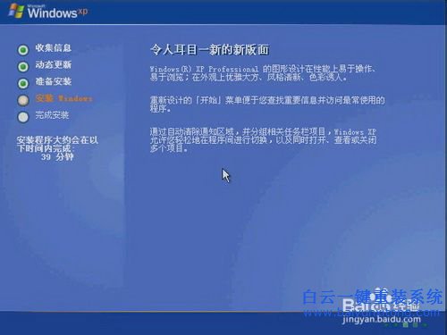 Windows8重裝XP系統，Windows8重裝win7教步驟