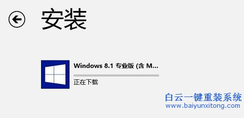 win7換win8系統(tǒng),win7升級win8,win8系統(tǒng)重裝步驟