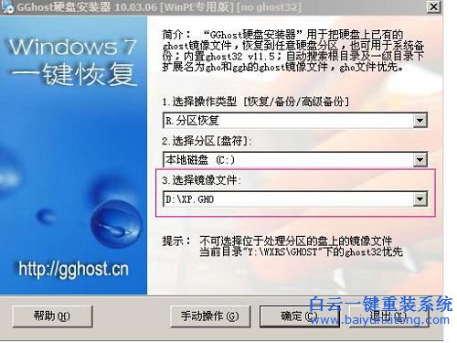 U盤重裝系統，重裝系統教程，U盤重裝系統方法步驟