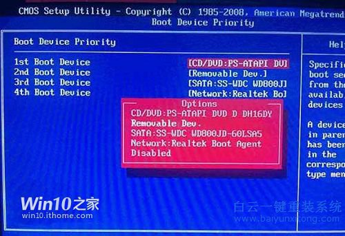 U盤安裝win10系統，U盤安裝系統教程，win10系統教步驟