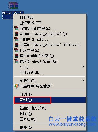 win8系統U盤換win7，win8換win7圖文教程，聯想步驟
