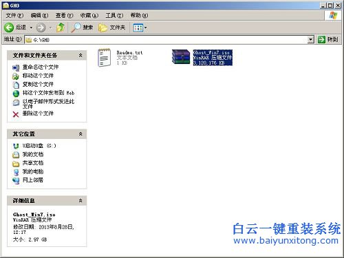 win8系統U盤換win7，win8換win7圖文教程，聯想步驟