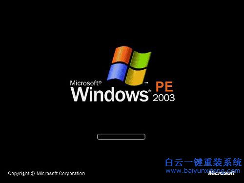 win8系統U盤換win7，win8換win7圖文教程，聯想步驟