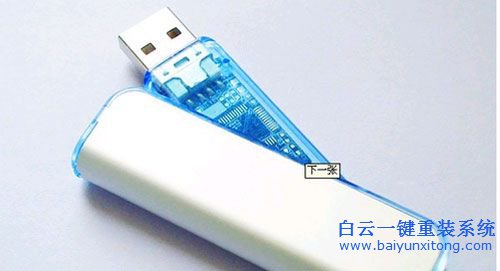 U盤重裝系統(tǒng),ghost安裝系統(tǒng),重裝系統(tǒng)圖文教程步驟