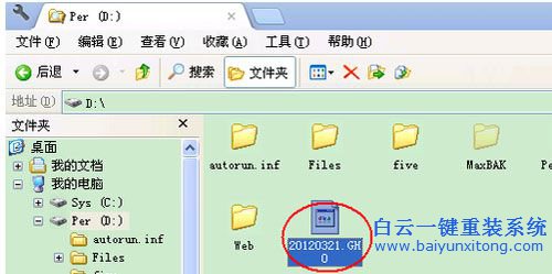 U盤重裝系統(tǒng),ghost安裝系統(tǒng),重裝系統(tǒng)圖文教程步驟