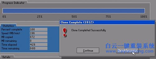 U盤重裝系統(tǒng),ghost安裝系統(tǒng),重裝系統(tǒng)圖文教程步驟