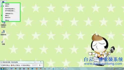 虛擬光驅安裝win7教程，詳細的安裝win7系統教程步驟