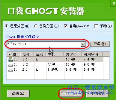 聯想win7系統重裝教程,win7系統U盤重裝教程步驟