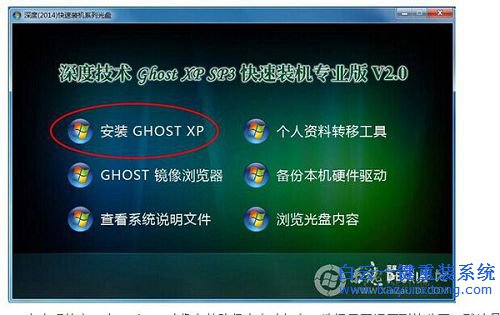 Y470如何重裝系統，ghost系統如何重裝步驟