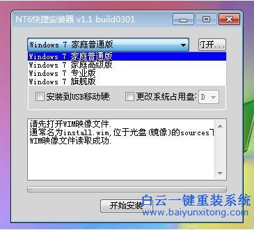 怎么重裝系統的教程，電腦重裝系統教程，新手步驟