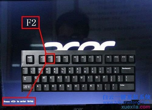 筆記本通用安裝系統(tǒng)教程，宏基筆記本安裝win7教步驟
