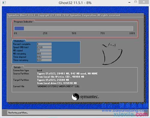 筆記本通用安裝系統(tǒng)教程，宏基筆記本安裝win7教步驟