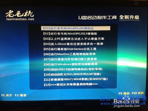 U盤安裝win7系統(tǒng)，win7系統(tǒng)重裝教程步驟