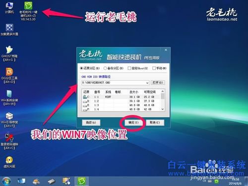 U盤安裝win7系統(tǒng)，win7系統(tǒng)重裝教程步驟