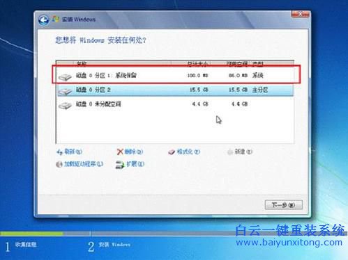 技嘉筆記本原版win8改win7,技嘉win10系統改win7系統步驟