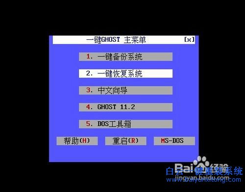 如何重裝系統,重裝系統方法簡介,電腦重裝系步驟