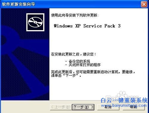 如何重裝系統,重裝系統方法簡介,電腦重裝系步驟