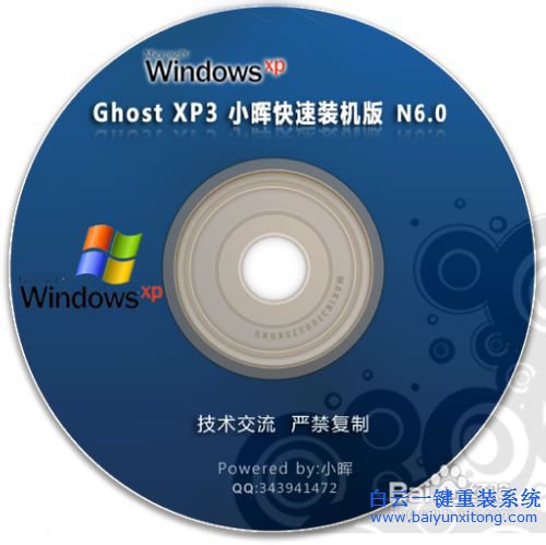 如何重裝系統,重裝系統方法簡介,電腦重裝系步驟