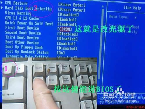 如何重裝系統,重裝系統方法簡介,電腦重裝系步驟