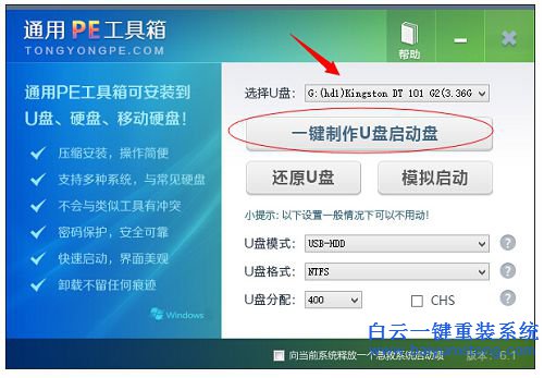 如何安裝win8.1系統(tǒng),安裝win8.1的教程,如何安裝步驟
