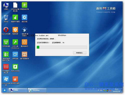 如何安裝win8.1系統(tǒng),安裝win8.1的教程,如何安裝步驟
