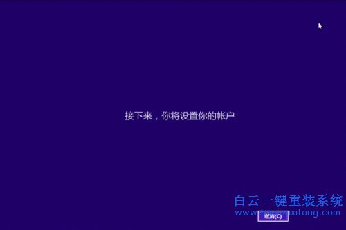 如何安裝win8.1系統(tǒng),安裝win8.1的教程,如何安裝步驟