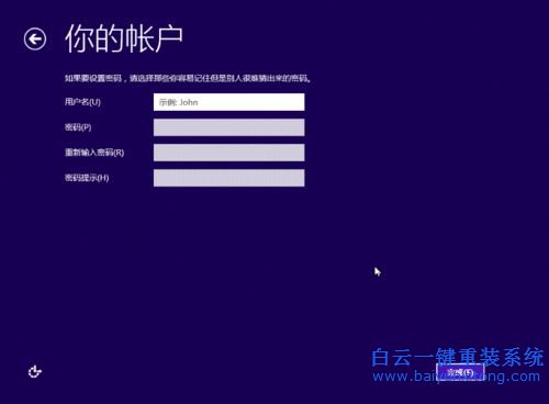如何安裝win8.1系統(tǒng),安裝win8.1的教程,如何安裝步驟