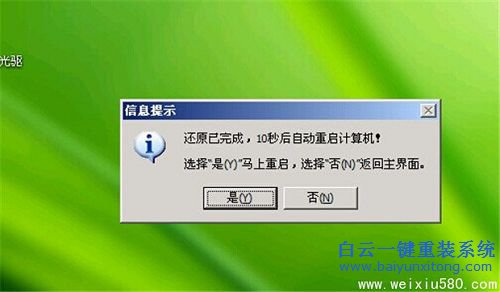 U盤怎么安裝系統，大白菜怎么安裝純凈版系統，步驟